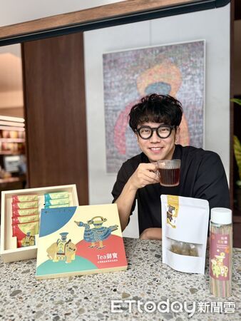 ▲▼ 以風土書寫城市、以茶韻連結典藏&mdash;&mdash;《島座》&times; 嘉義市博 320+1 &times; 國立故宮博物院聯名推出「Tea御系列」打造文化跨界新典範 。（圖／記者翁伊森翻攝）