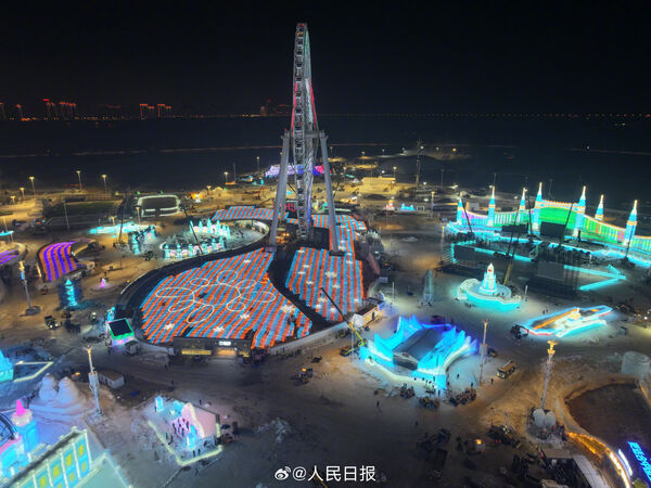 ▲▼第二十七屆哈爾濱冰雪大世界。（圖／翻攝自微博）
