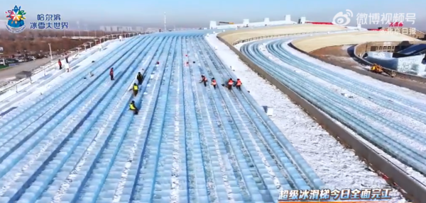 ▲▼第二十七屆哈爾濱冰雪大世界。（圖／翻攝自微博）