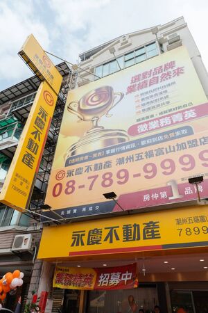 ▲▼             。（圖／永慶提供）