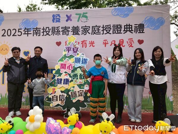 ▲「祝福掛滿樹，愛點亮生命路」2025年南投縣寄養家庭授證典禮溫情登場。（圖／南投家扶中心提供）