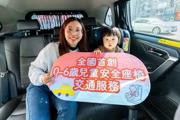 ▲桃園好孕專車明年2月起提供安全座椅