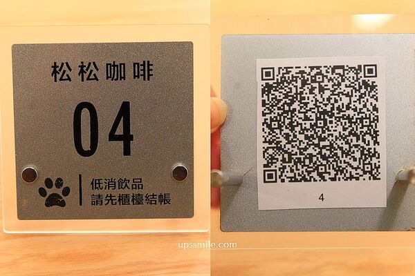 ▲▼台北抹茶專賣店，寵物友善咖啡廳。（圖／部落客萍子）