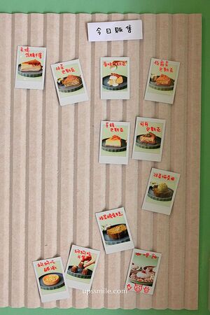 ▲▼台北抹茶專賣店，寵物友善咖啡廳。（圖／部落客萍子）