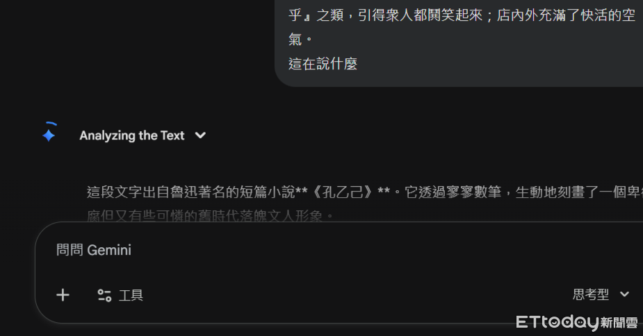 ▲▼Gemini 3模型挑選。（圖／記者吳立言攝）