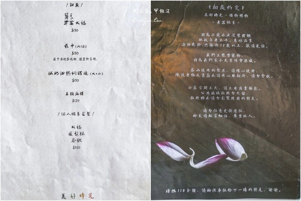 ▲▼隱身山腰間預約制咖啡廳，還可以看海。（圖／部落客周花花提供）