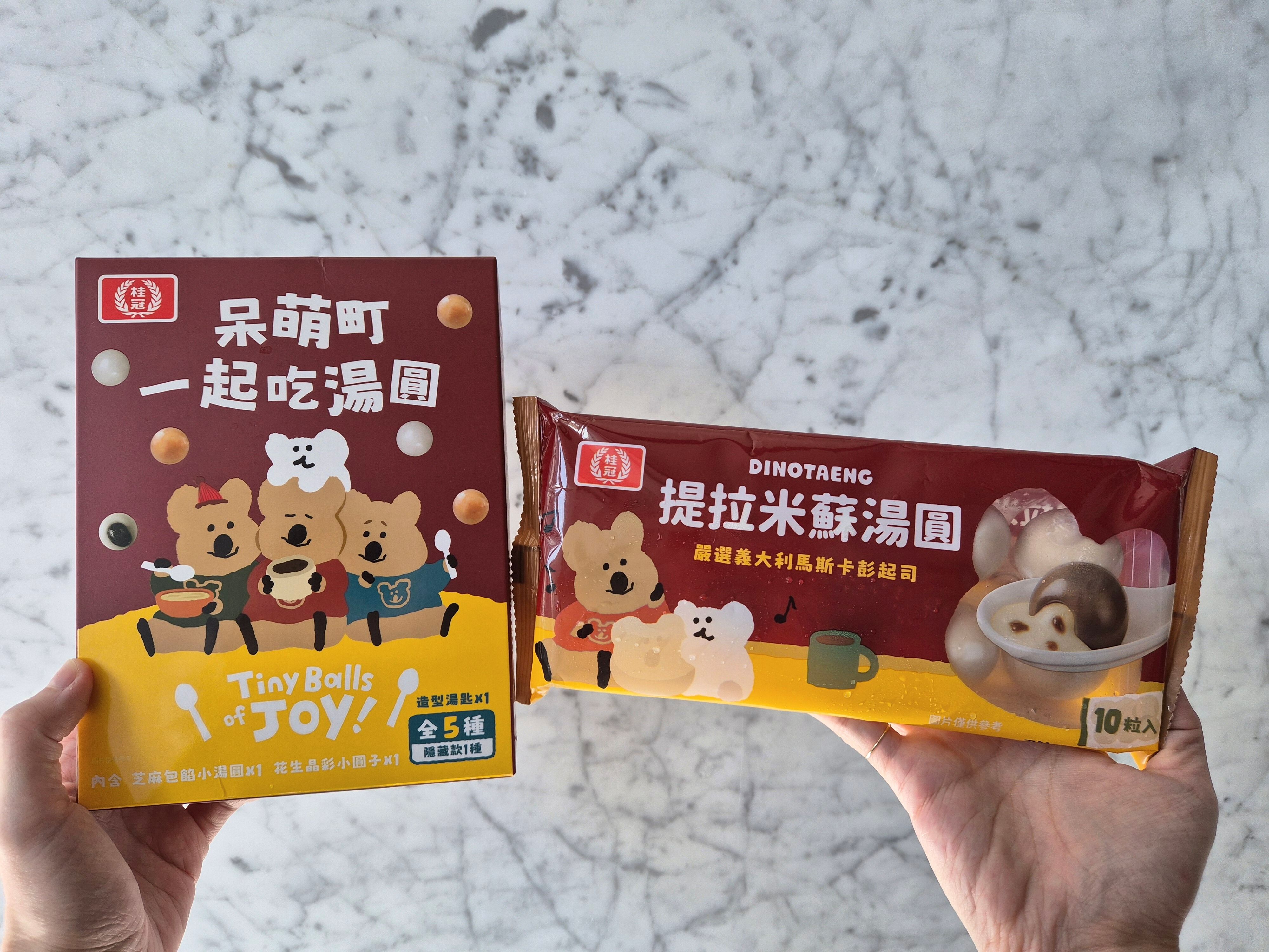 ▲▼全聯冬至湯圓優惠。（圖／業者提供）