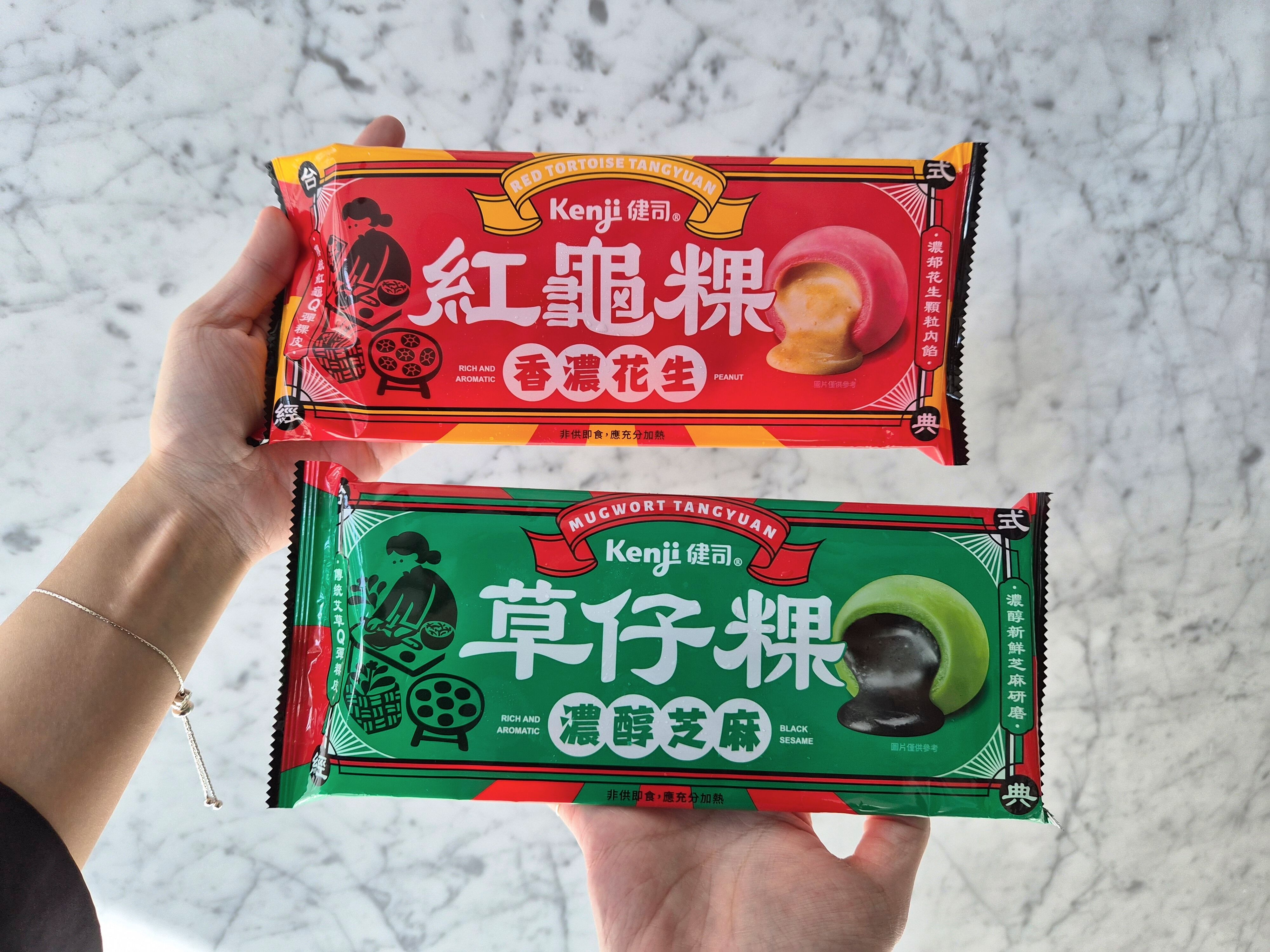 ▲▼全聯冬至湯圓優惠。（圖／業者提供）