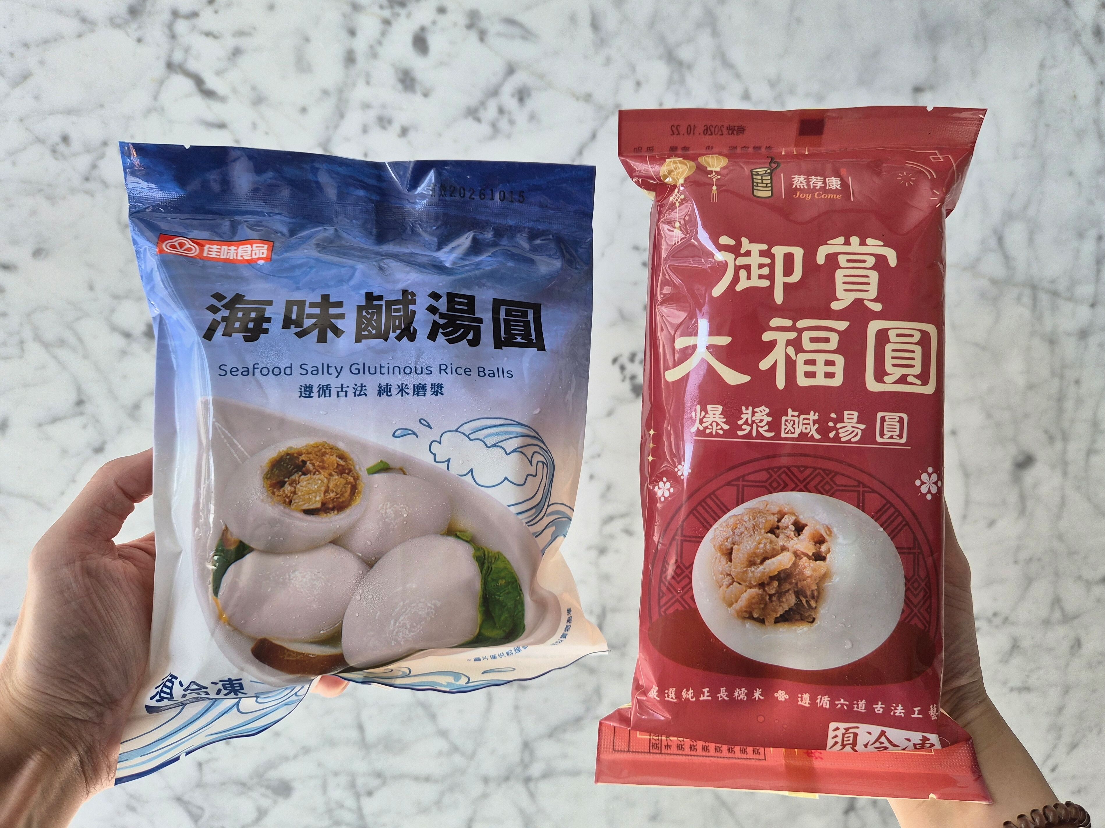 ▲▼全聯冬至湯圓優惠。（圖／業者提供）