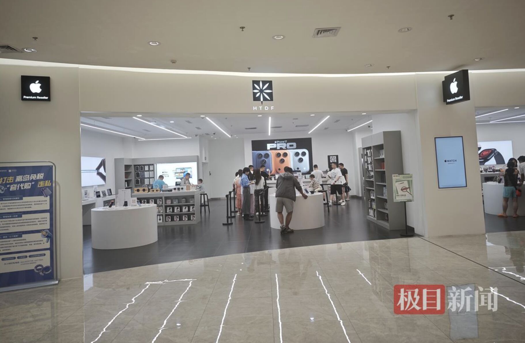 ▲海南三亞免稅城內的3C用品免稅店。（圖／翻攝極目新聞）