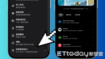 ChatGPT生態系再擴大　App目錄上線、同步開放開發者投稿