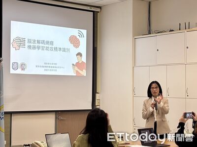 補足網路成癮診斷缺口　國衛院團隊開發腦波分析術：準確率近9成