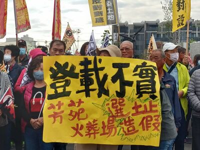 彰化火葬場爭議再起！鄉長未表態卻變支持　自救會怒告縣府