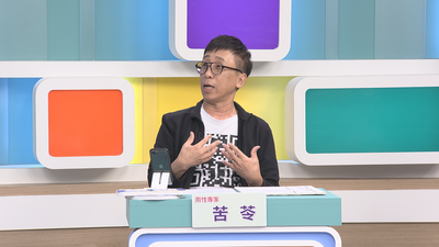 有一天你也會老！苦苓談長者租屋困境　房仲揭真實慘案「成房東卻步原因」