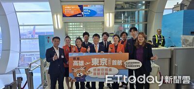 南部人衝了！捷星日本「高雄＝東京」今首航