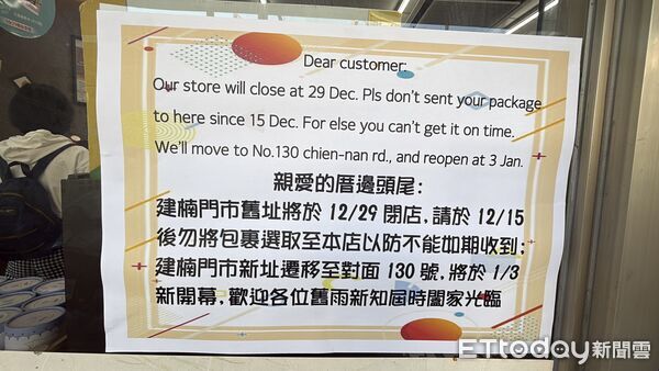 ▲▼             。（圖／記者張雅雲攝）