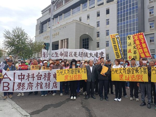 ▲彰化反火化場自救會到地檢抗議縣府並按鈴申告。（圖／記者唐詠絮攝）