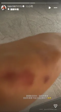 ▲▼豆花妹。（圖／翻攝自Instagram／fafa19871115）