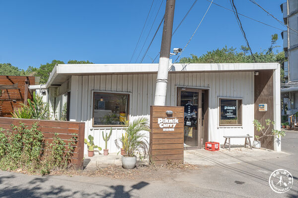 ▲▼野倉咖哩。（圖／部落客桃桃&rsquo;s旅人手札授權提供）