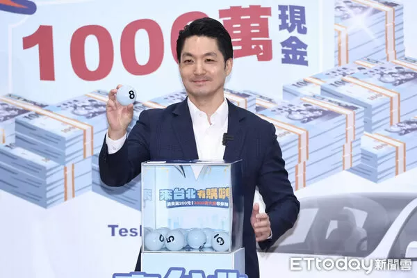 ▲▼  「來台北有購嗨」抽獎活動記者會-蔣萬安 。（圖／記者黃克翔攝）