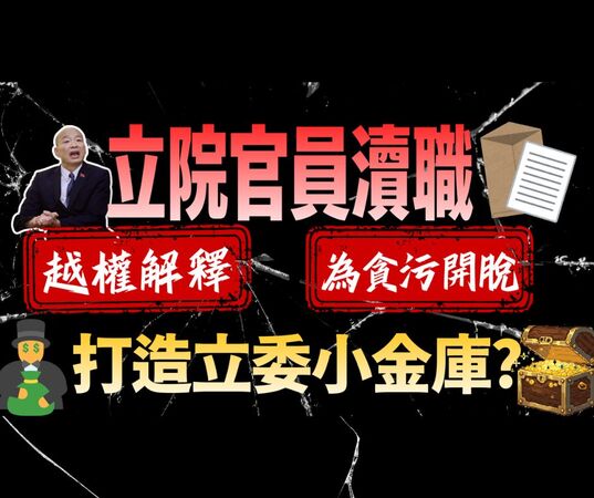 ▲▼民進黨團書記長陳培瑜與副幹事長范雲代表，赴監院檢舉立法院秘書長周萬來和法制局長郭明政。（圖／翻攝自Facebook／民進黨立法院黨團）