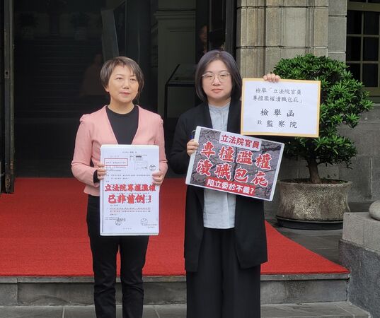 ▲▼民進黨團書記長陳培瑜與副幹事長范雲代表，赴監院檢舉立法院秘書長周萬來和法制局長郭明政。（圖／翻攝自Facebook／民進黨立法院黨團）