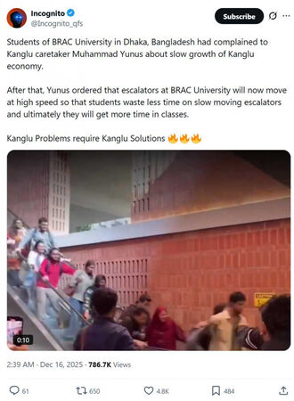 孟加拉布拉克大學一座電扶梯突發故障高速運轉，學生驚慌跳離，現場畫面曝光引發網路熱議。（圖／翻攝自X，@Incognito_qfs）