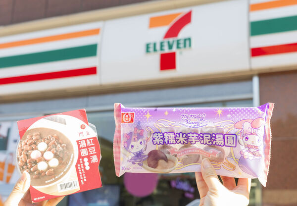 ▲▼超商冬至優惠，7-ELEVEN冬至優惠。（圖／業者提供）