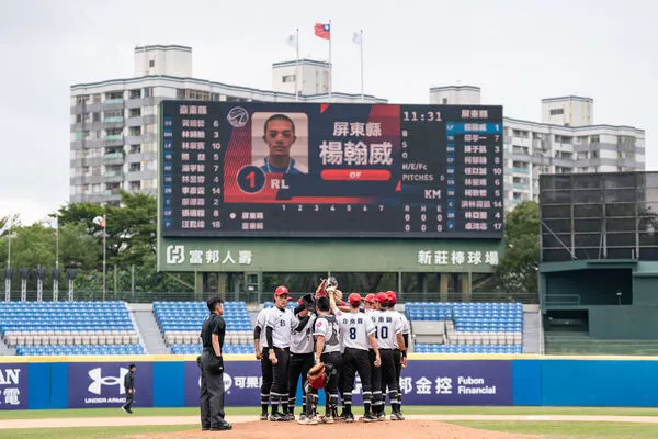 ▲新北U18，臺東縣。（圖／大會提供）