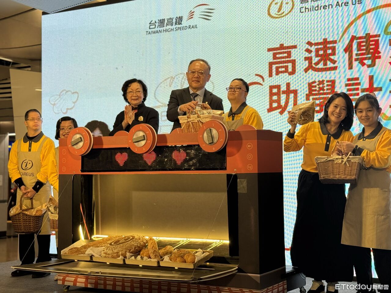 高鐵「高速傳愛計畫」元旦啟動 16年來募2億助4萬孩童