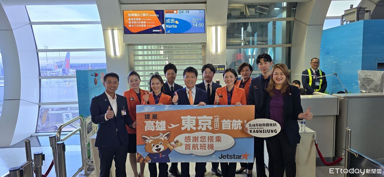 南部人衝了!捷星日本「高雄=東京」今首航 午去早回天天飛