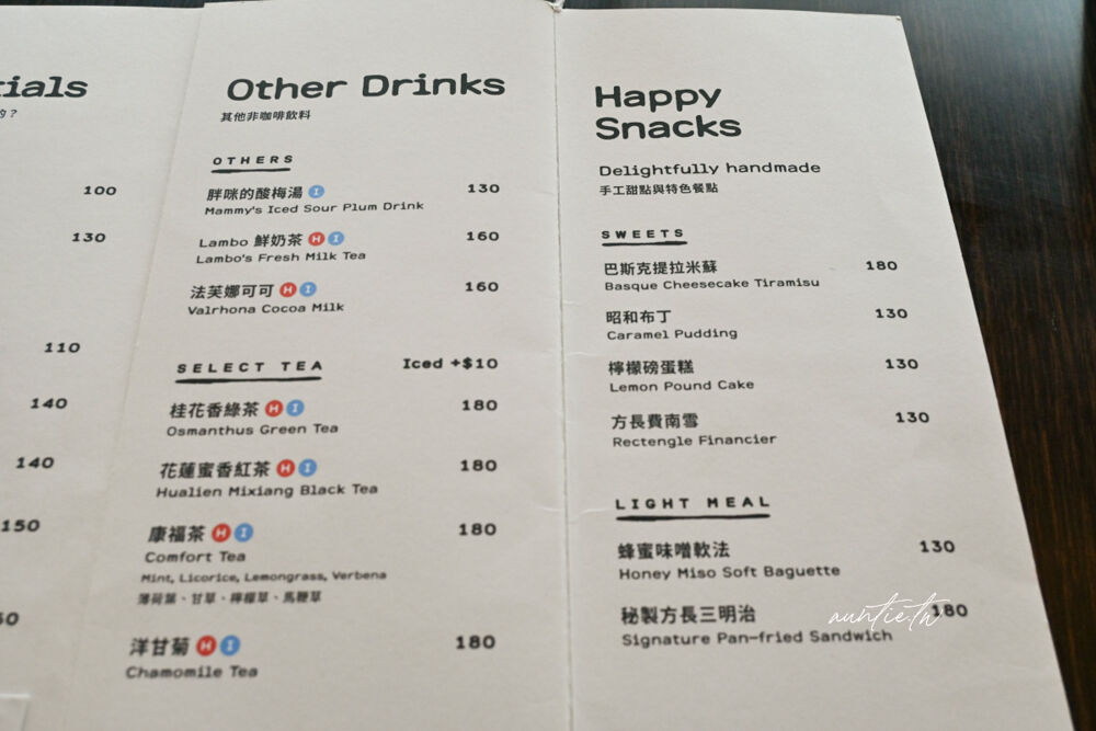 ▲▼Rectengle Caf&eacute; 方長咖啡。（圖／部落客水晶安蹄不務正業過生活授權提供）