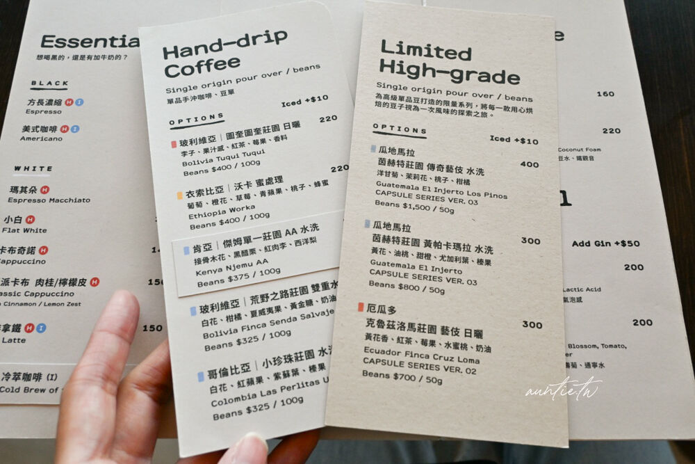 ▲▼Rectengle Caf&eacute; 方長咖啡。（圖／部落客水晶安蹄不務正業過生活授權提供）