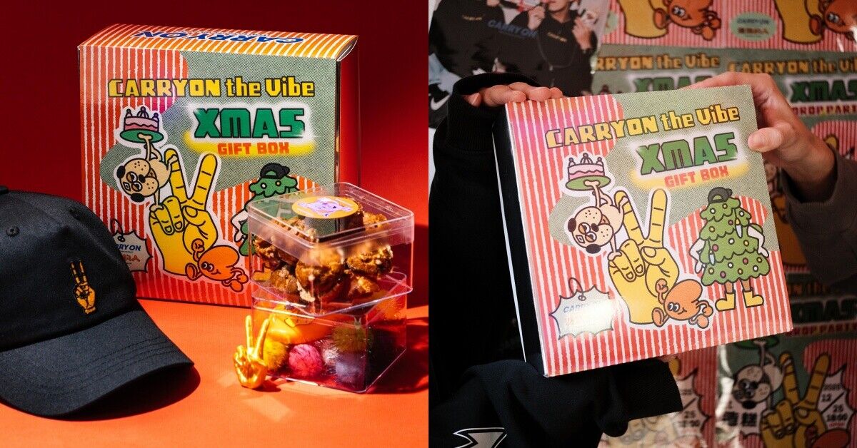 ▲年底聯名      。（圖／品牌）