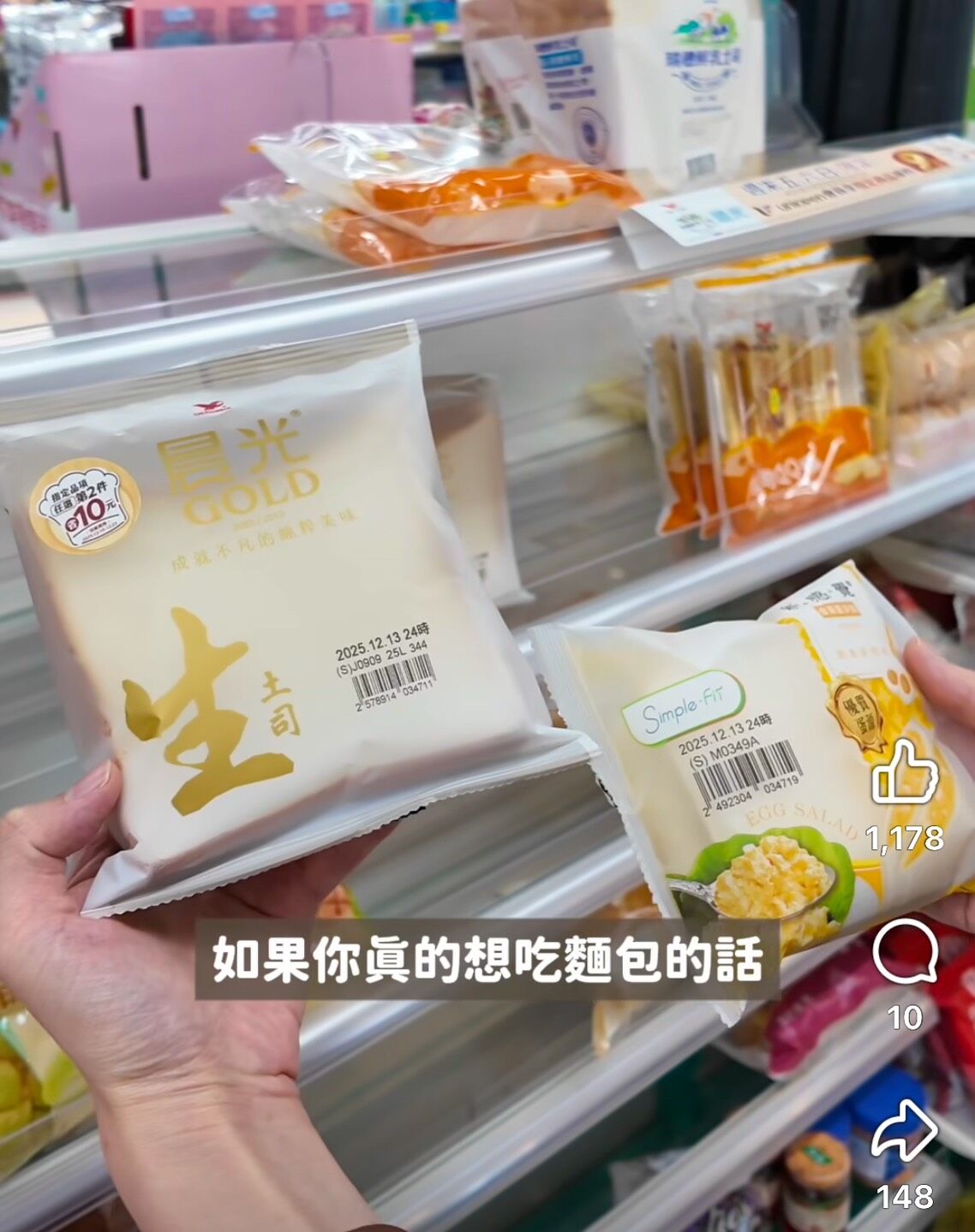 ▲▼5款減脂早餐推薦。（圖／翻攝自FB/孫語霙營養師）