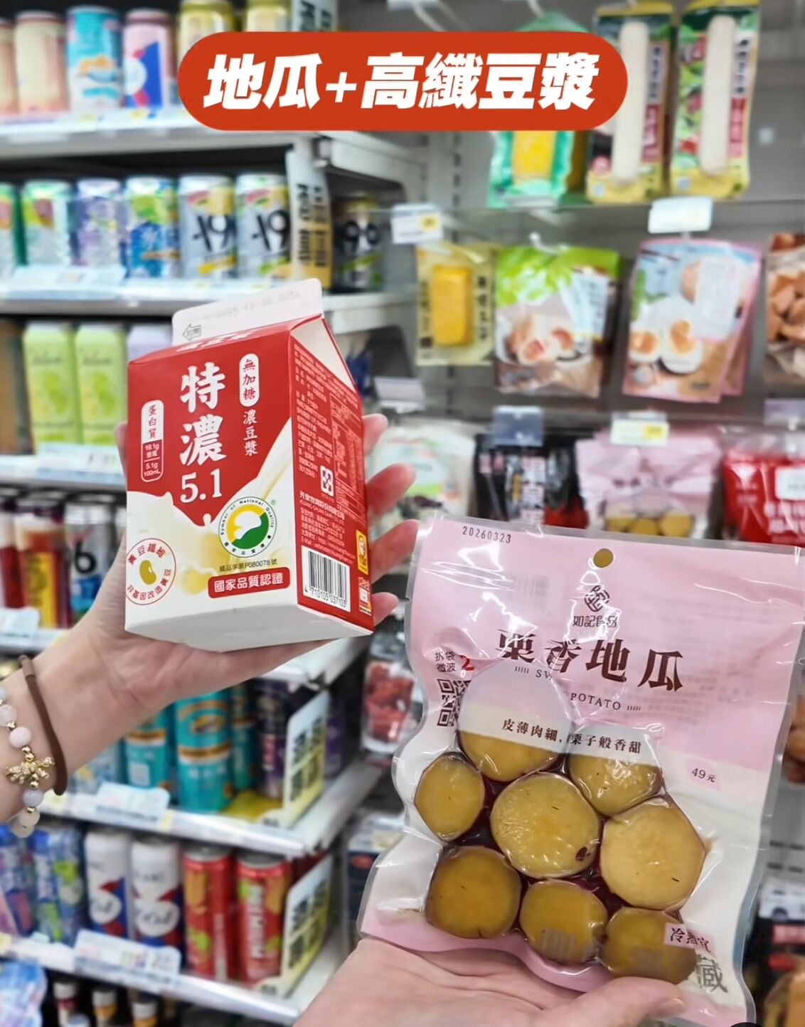 ▲▼5款減脂早餐推薦。（圖／翻攝自FB/孫語霙營養師）