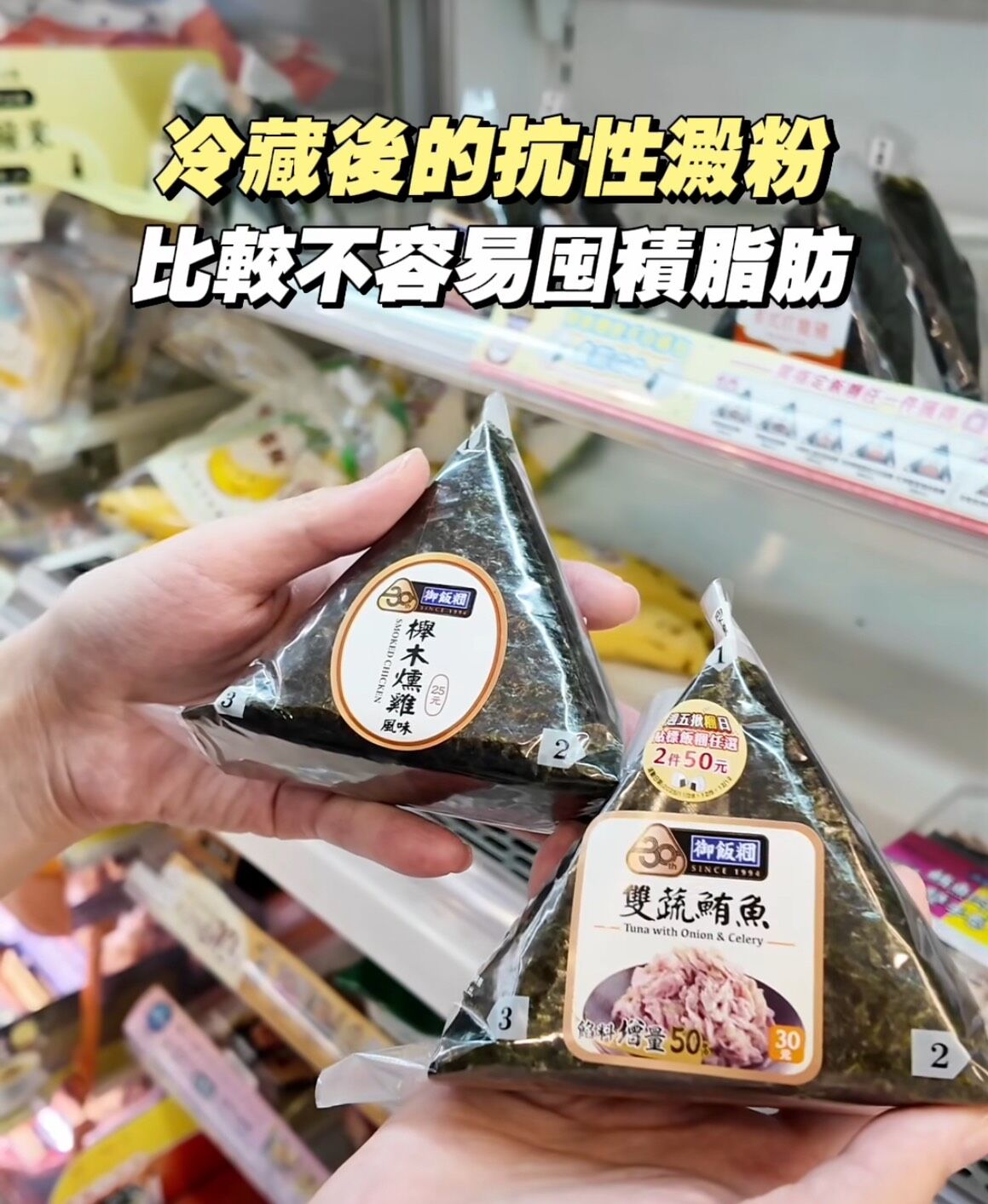 ▲▼5款減脂早餐推薦。（圖／翻攝自FB/孫語霙營養師）