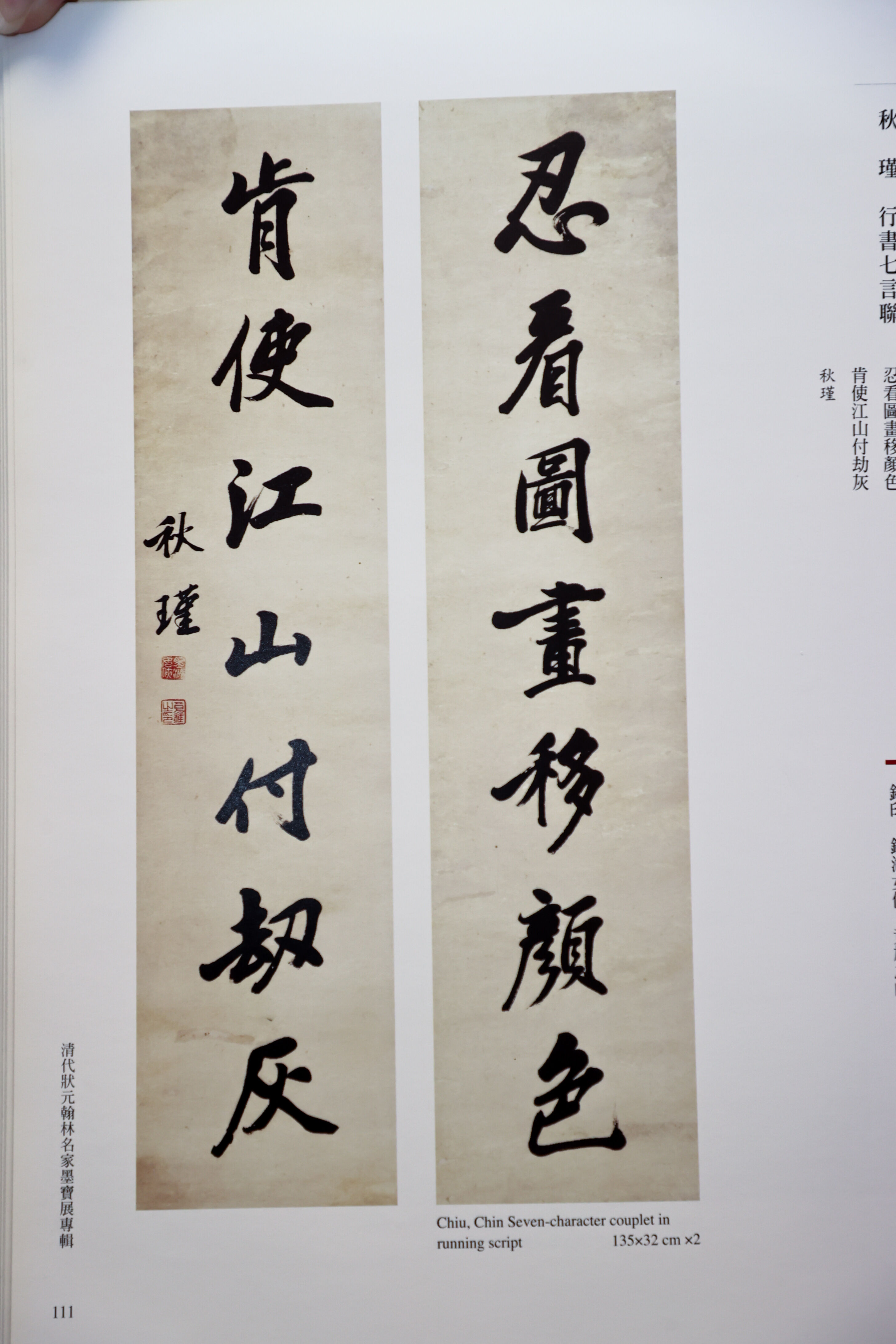 ▲▼ 專訪張平沼談收藏藝術品。（圖／記者徐文彬攝）