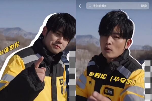 周杰倫新代言，全網分身出動玩哏。（圖／翻攝自微博）