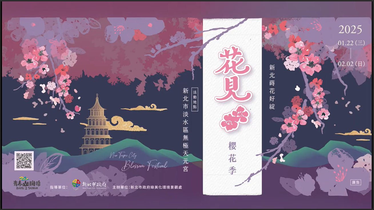 ▲▼新北市政府觀光旅遊局,新北感溫祭,感溫護照集章活動。（圖／新北市政府觀光旅遊局提供）