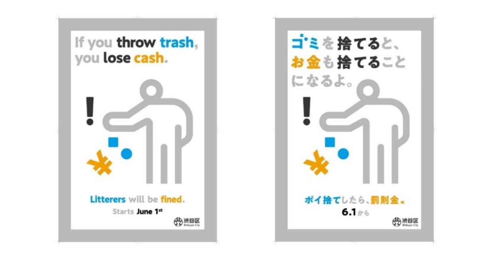 東京逛街最大困擾！澀谷明年要求便利商店「加裝1設施」　違者要罰錢
