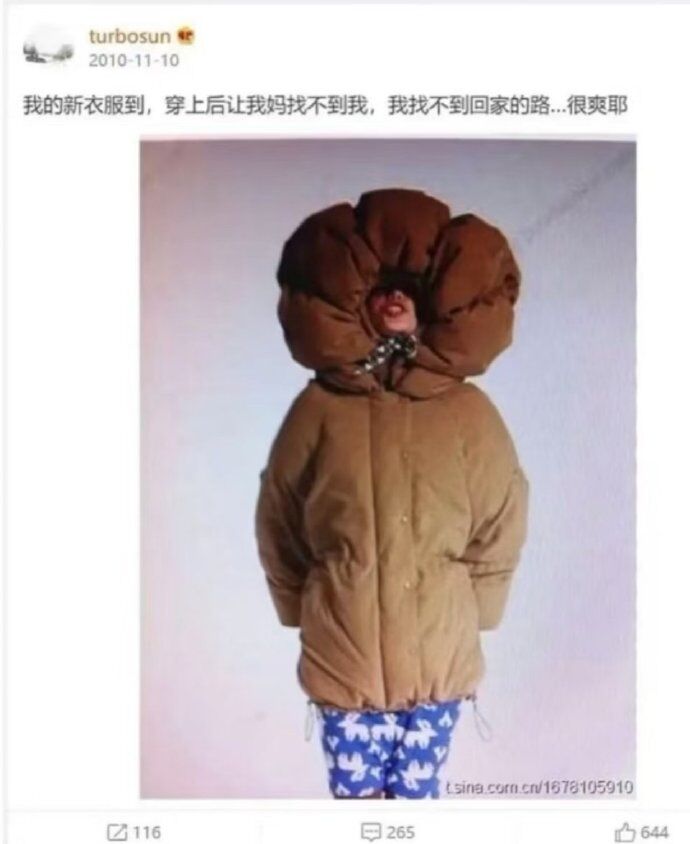 ▲▼孫儷1件大衣穿15年！從《甄嬛》穿到現在。（圖／翻攝自微博）