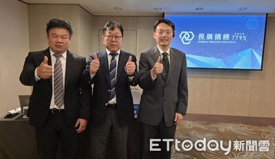 AI及HPC推動ABF設備需求　長廣預計明年一月上市