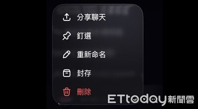 ChatGPT開放「對話釘選」功能 重要聊天不再被洗掉