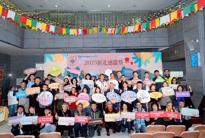 2025新北感溫祭啟動