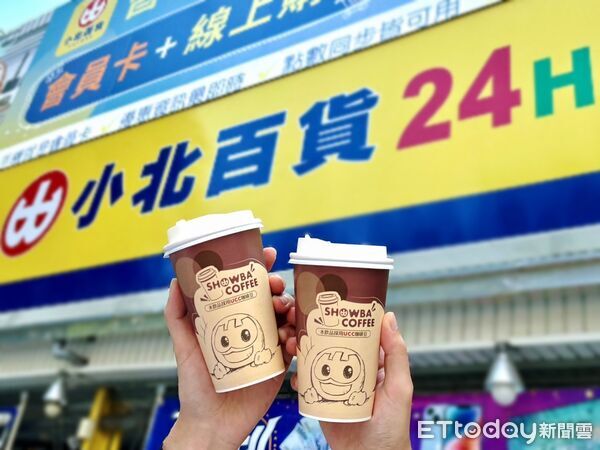 ▲小北百貨於12月21日冬至當天推出大杯現煮咖啡買一送一優惠，最低一杯只要23元，暖心又省荷包。（記者林東良翻攝，下同）