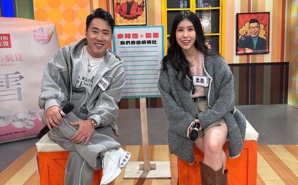 ▲▼余祥銓、柔柔。（圖／鴻凱娛樂提供）