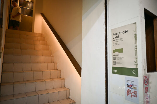 ▲▼Rectengle Caf&eacute; 方長咖啡。（圖／部落客水晶安蹄不務正業過生活授權提供）