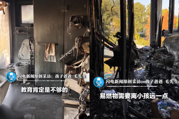 ▲▼5歲熊孩子玩打火機 把自家別墅房間燒成廢墟。（圖／翻攝自微博）