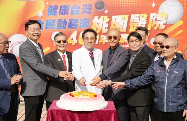 ▲衛福部立桃園醫院今天歡度46周年院慶，院長楊南屏（中）與桃市衛生局長賈蔚（右五）等貴賓切蛋糕慶賀。（圖／部立桃園醫院提供）
